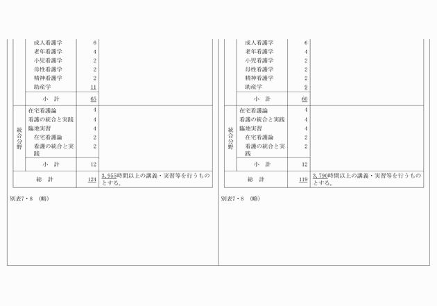 3FH00000012649-23.png