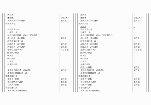 3FH00000012649-25.png