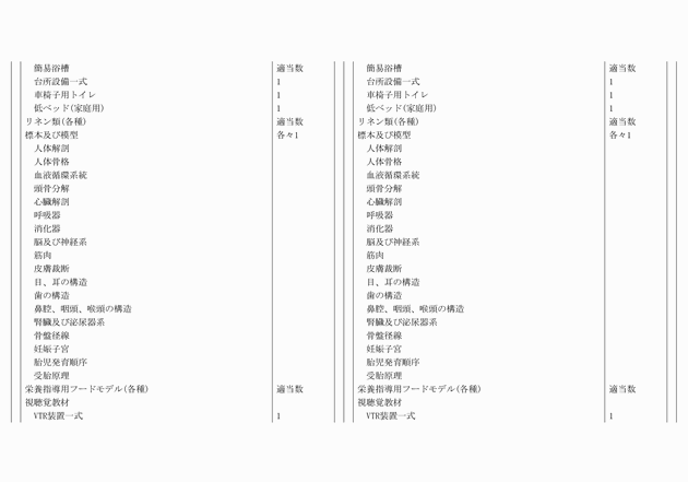 3FH00000012649-26.png