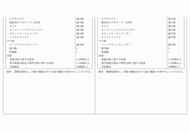 3FH00000012649-27.png