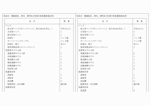 3FH00000012649-28.png