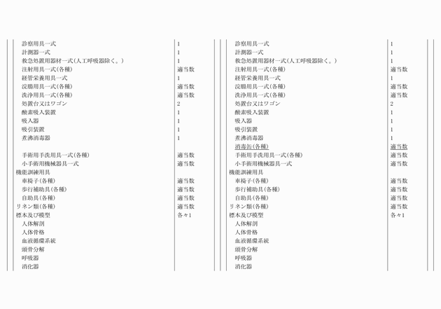 3FH00000012649-29.png