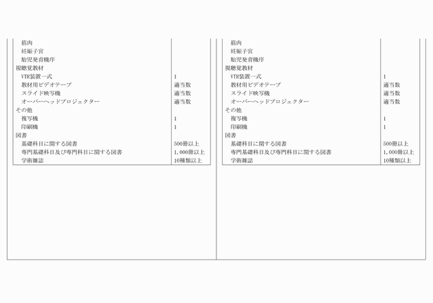 3FH00000012649-30.png