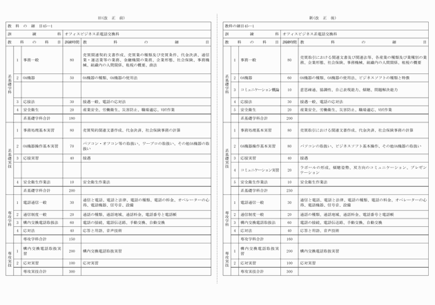 3FH00000012698-7.png