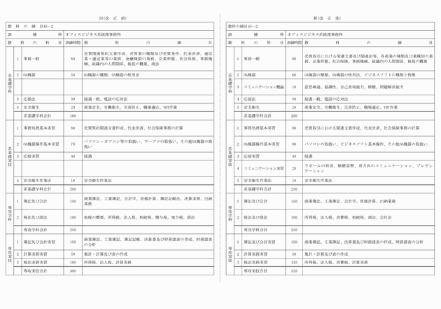 3FH00000012698-8.png