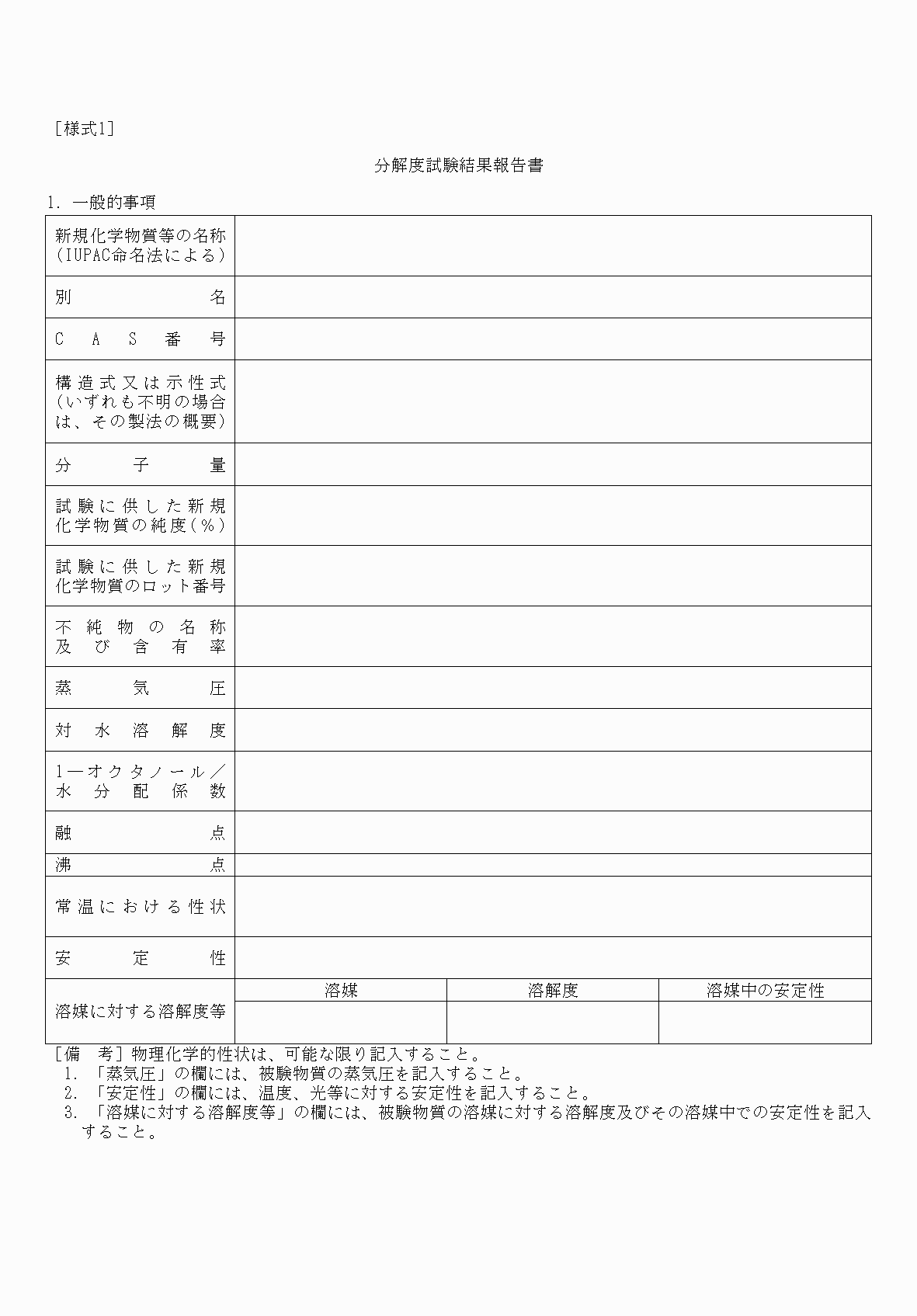 2FH00000068784-1.png