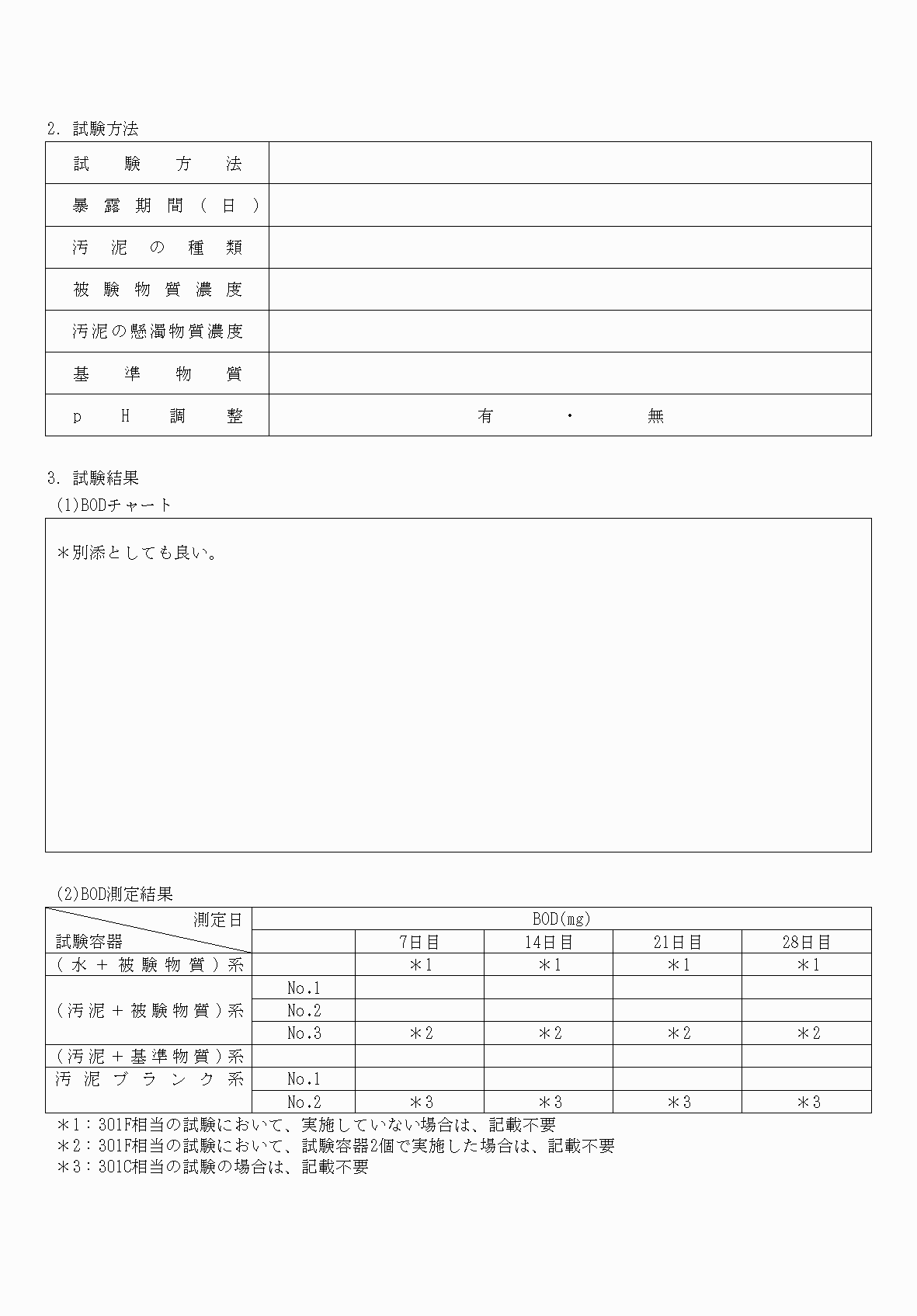 2FH00000068784-2.png