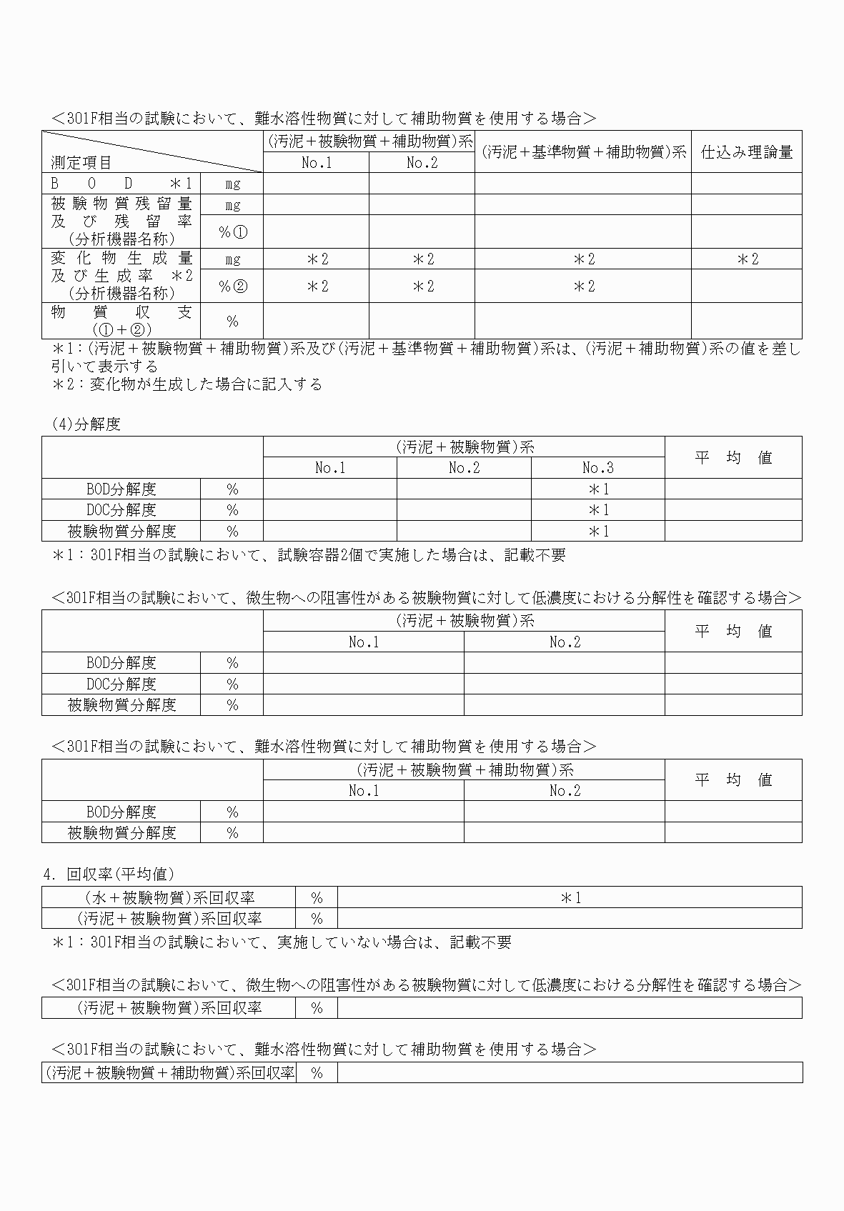 2FH00000068784-4.png