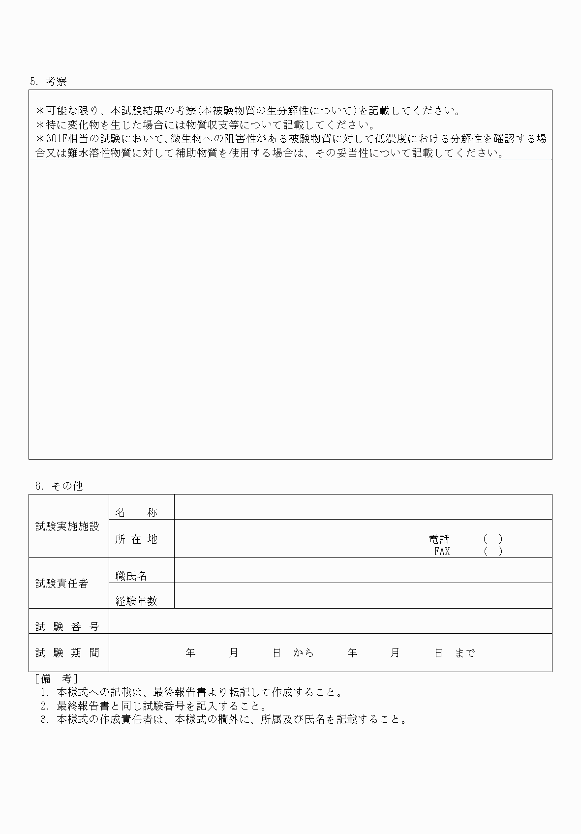 2FH00000068784-5.png