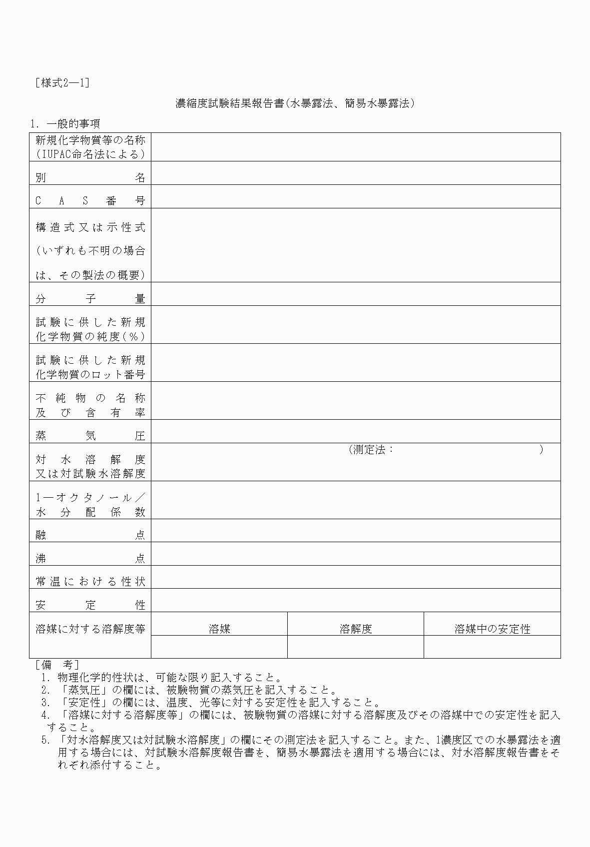 2FH00000068785-1.png