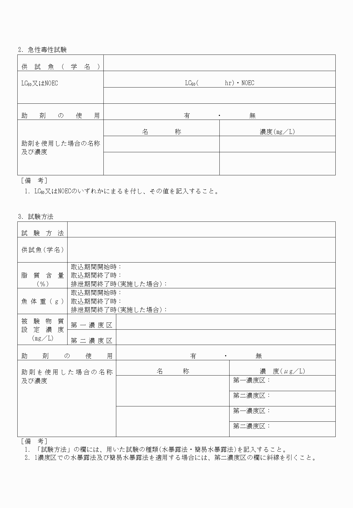 2FH00000068785-2.png