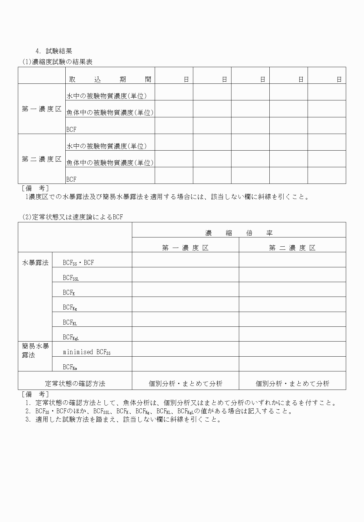 2FH00000068785-3.png
