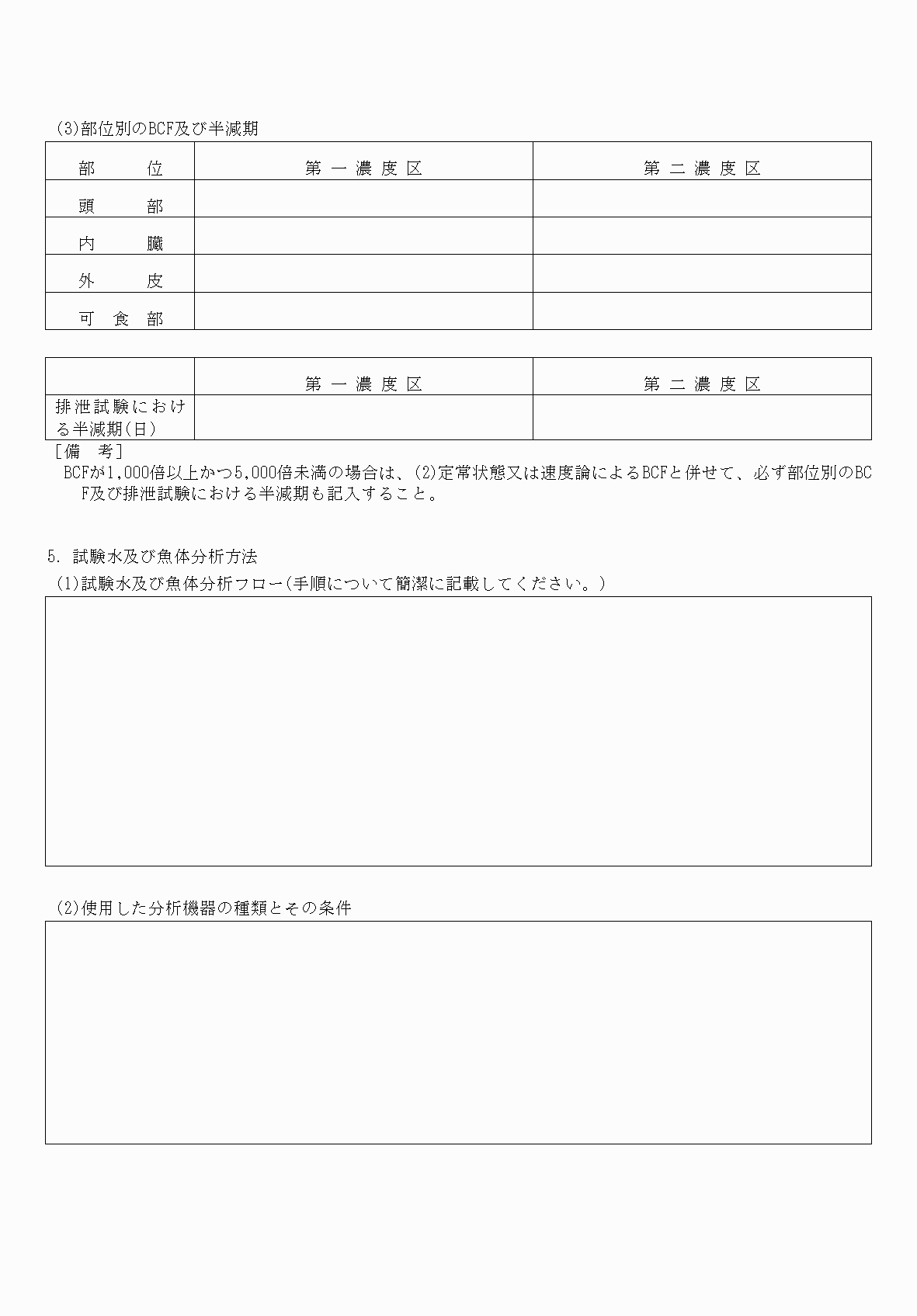 2FH00000068785-4.png