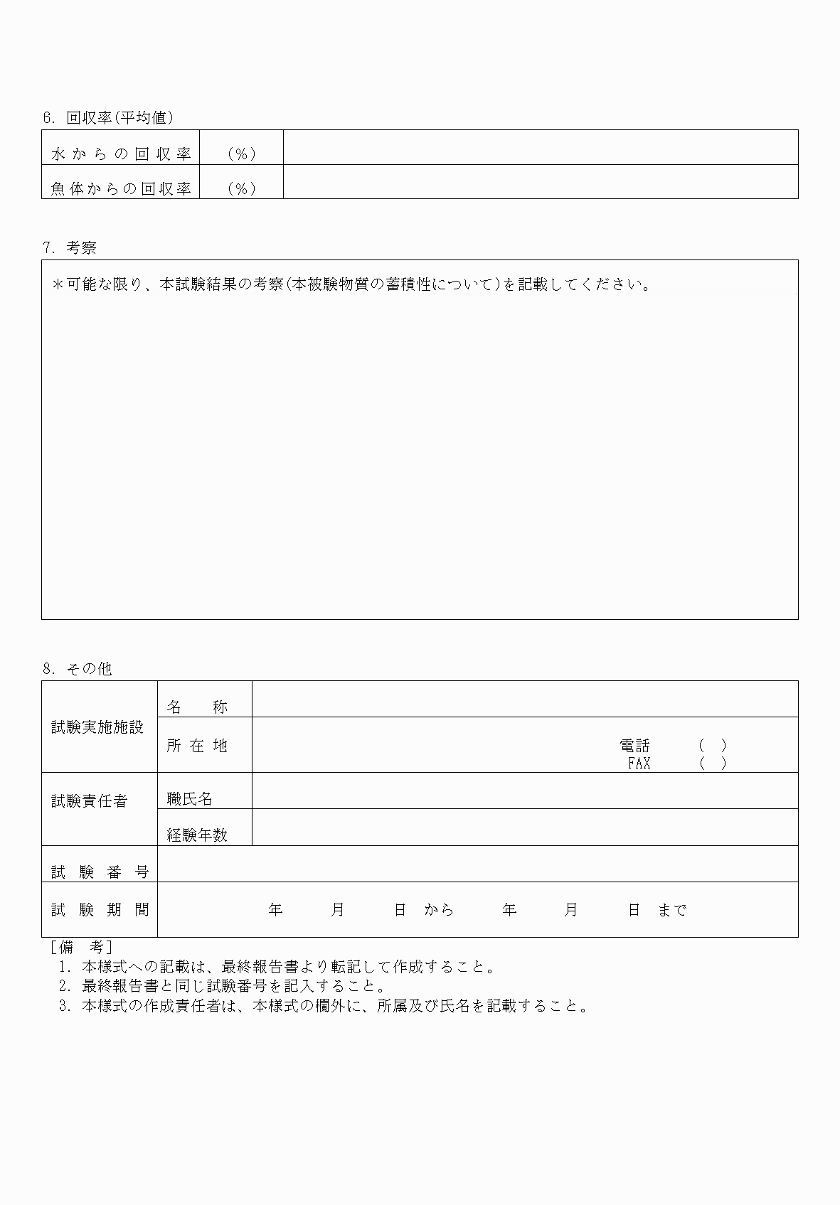 2FH00000068785-5.png