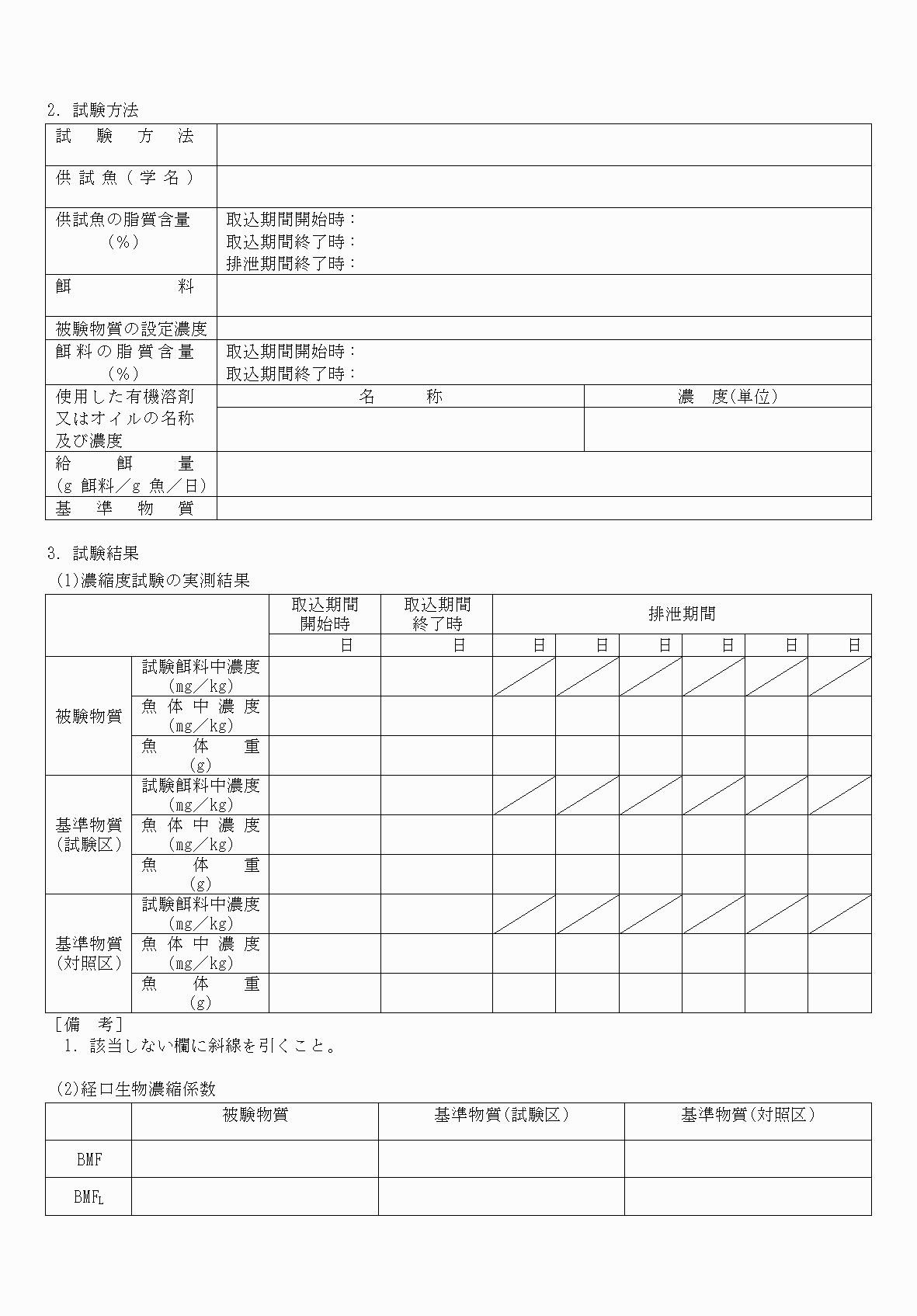 2FH00000068836-2.png