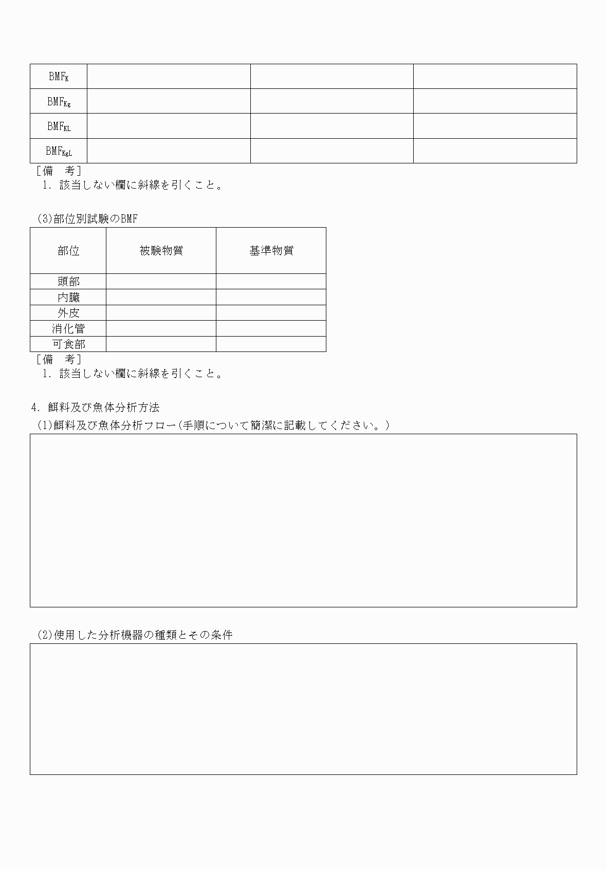 2FH00000068836-3.png