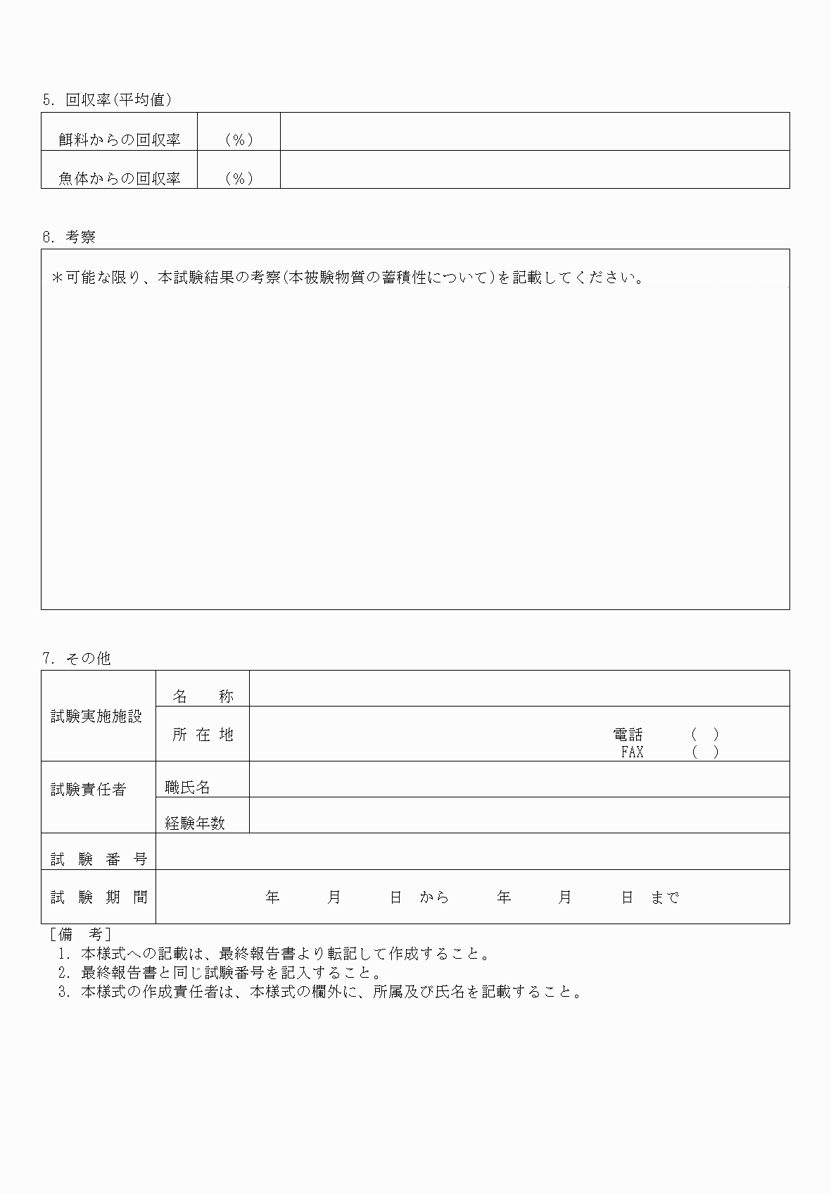 2FH00000068836-4.png