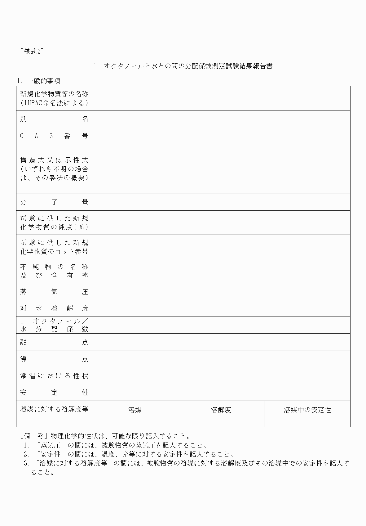 2FH00000068837-1.png