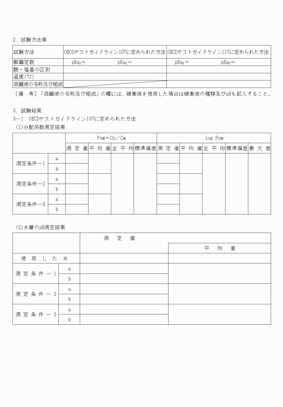 2FH00000068837-2.png