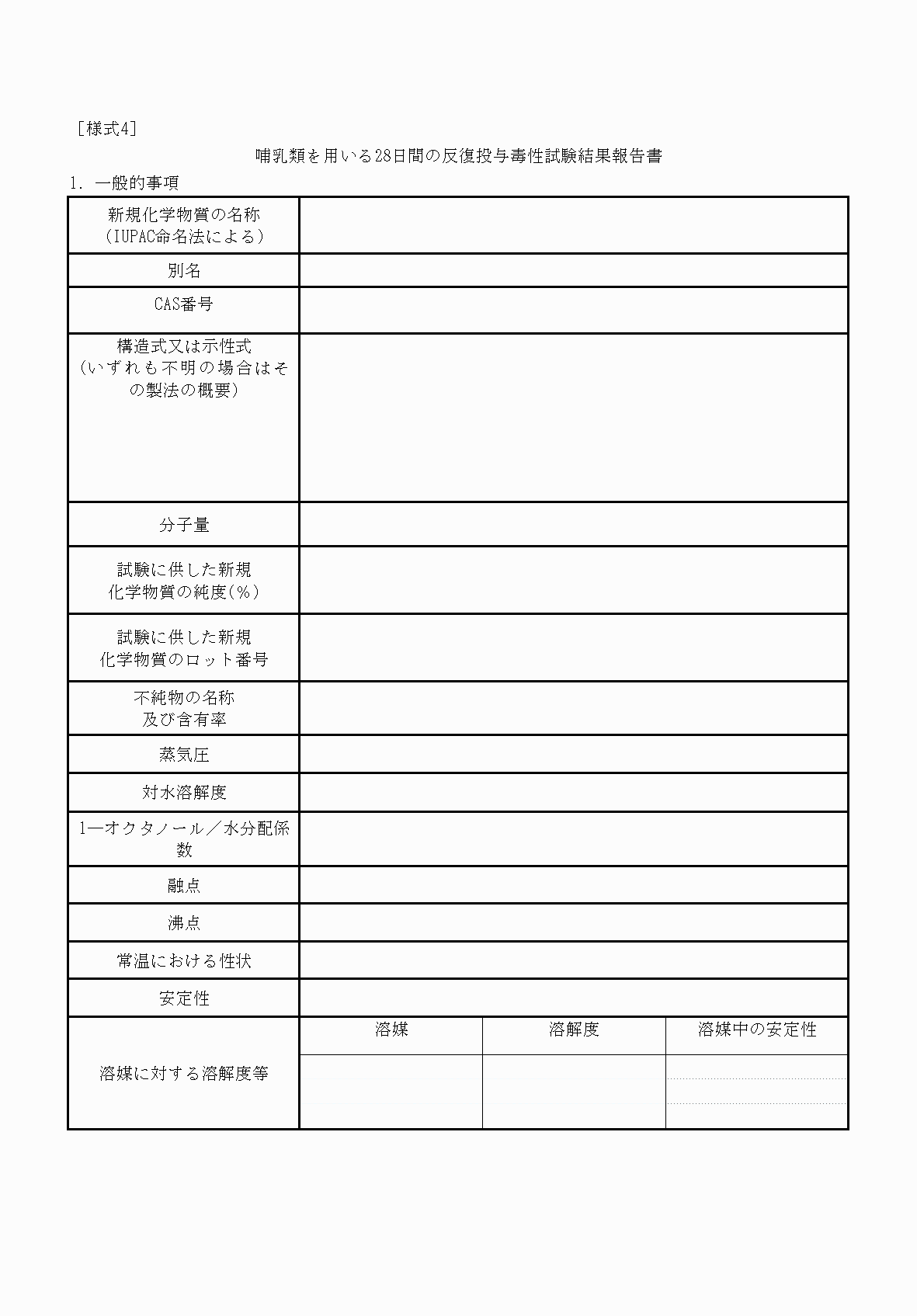 2FH00000068788-1.png
