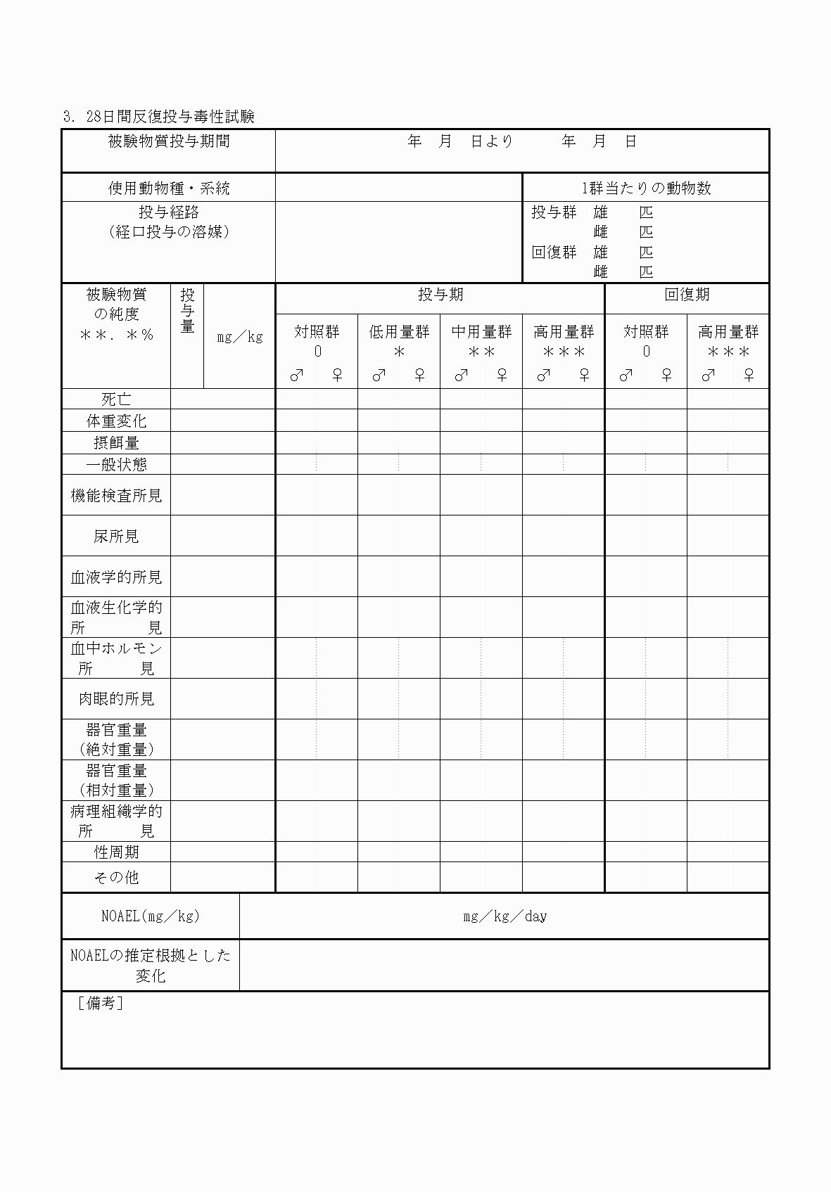 2FH00000068788-3.png