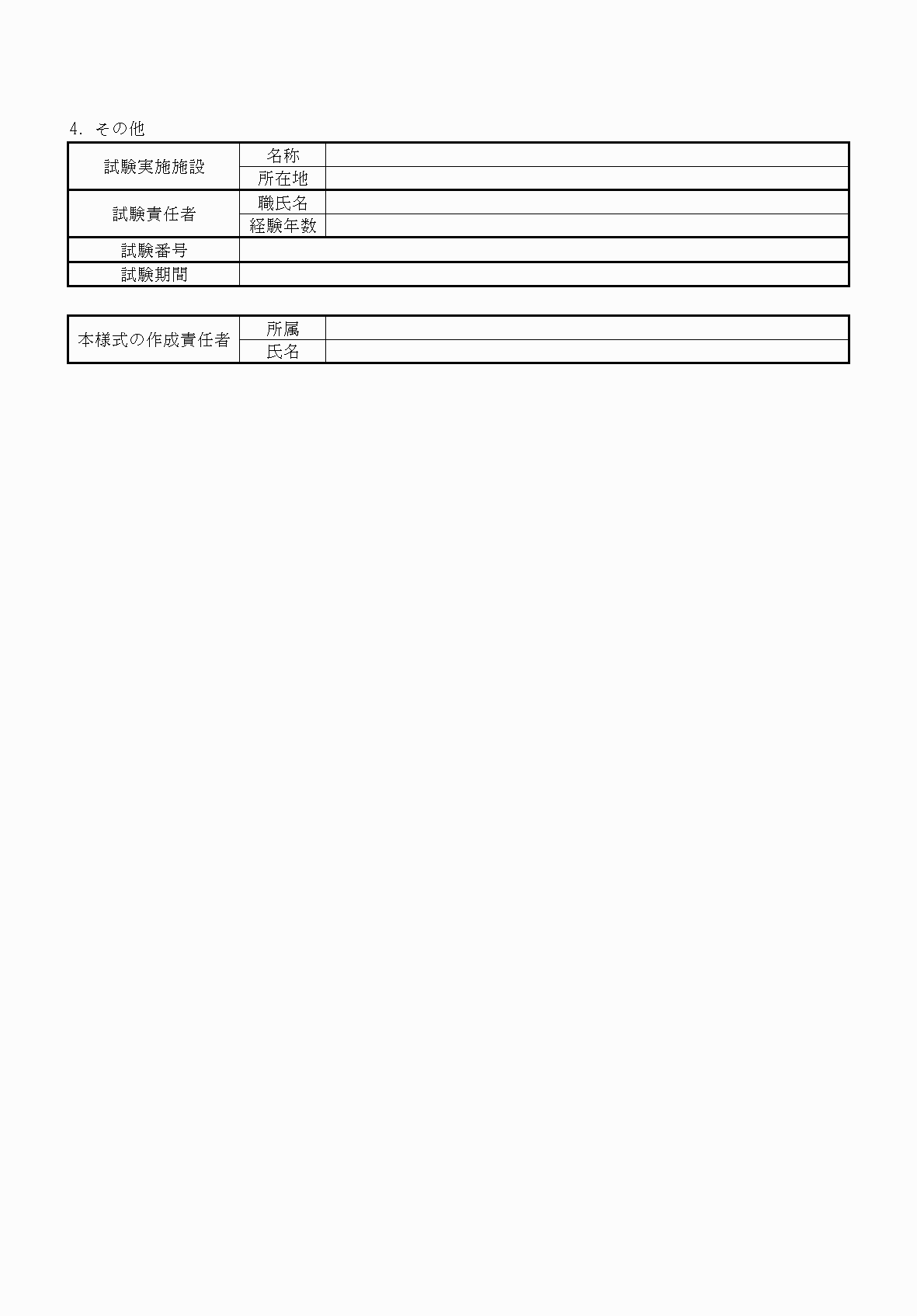 2FH00000068788-4.png