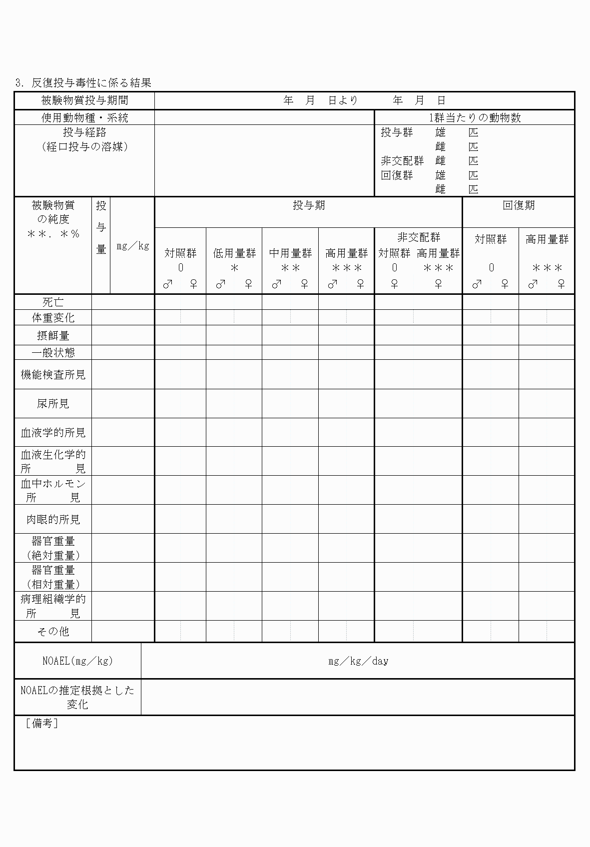 2FH00000068789-3.png