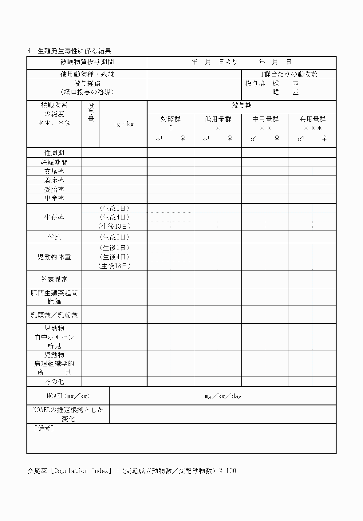 2FH00000068789-4.png