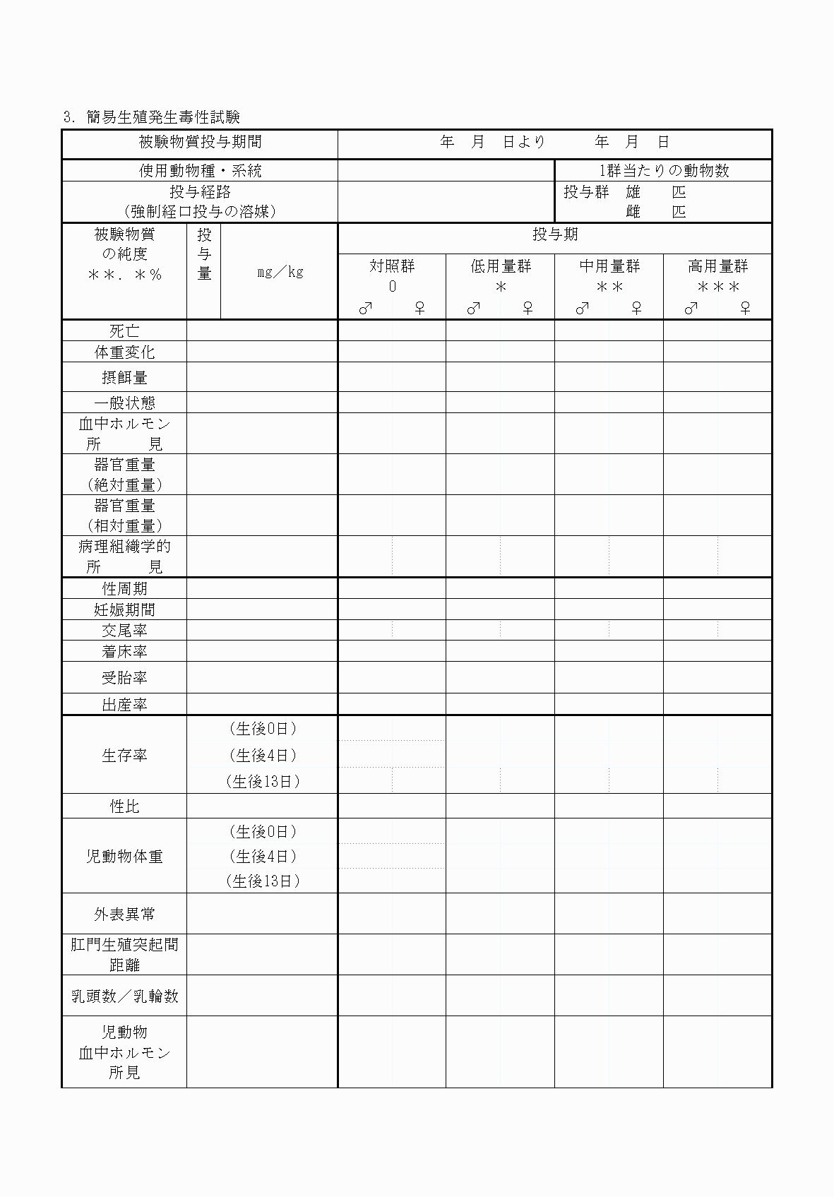 2FH00000068838-3.png