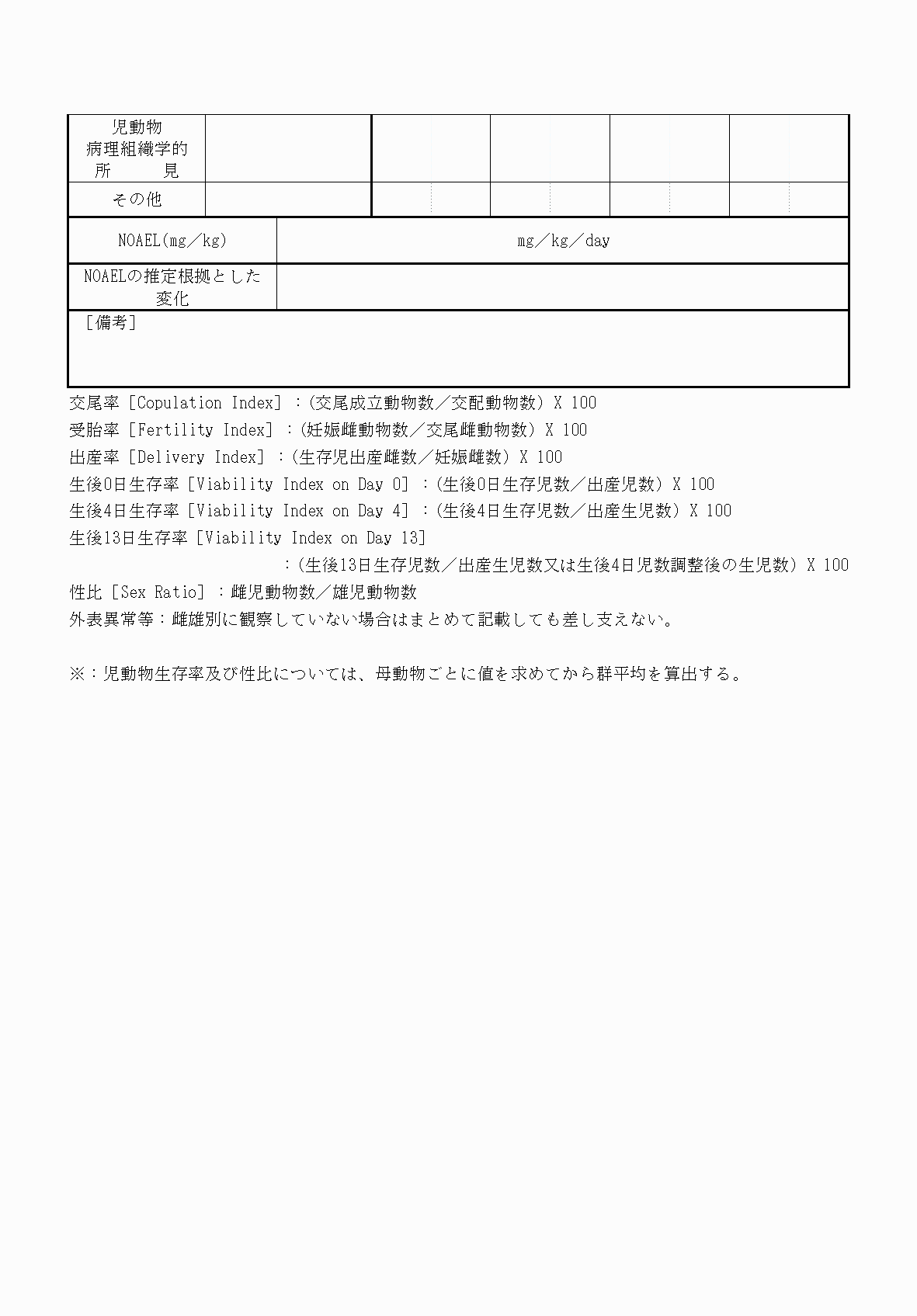 2FH00000068838-4.png