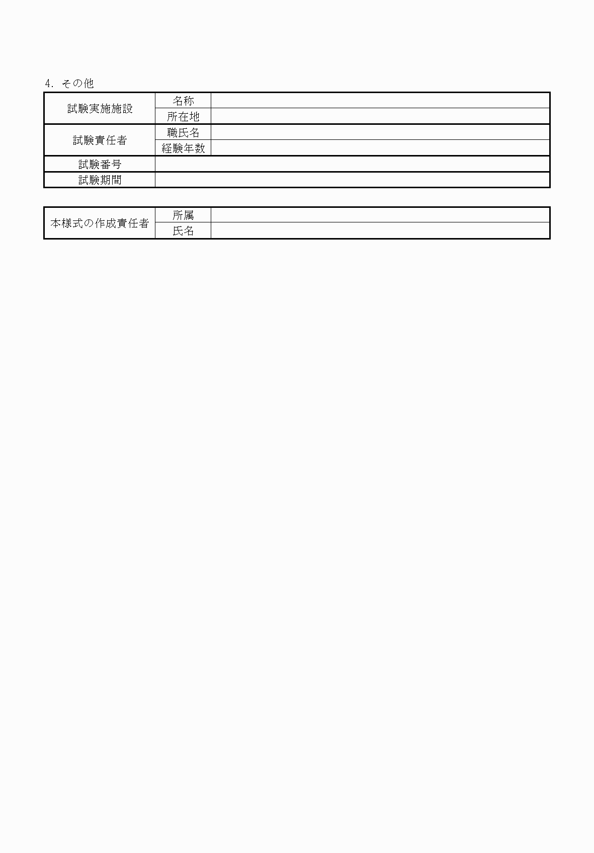 2FH00000068838-5.png