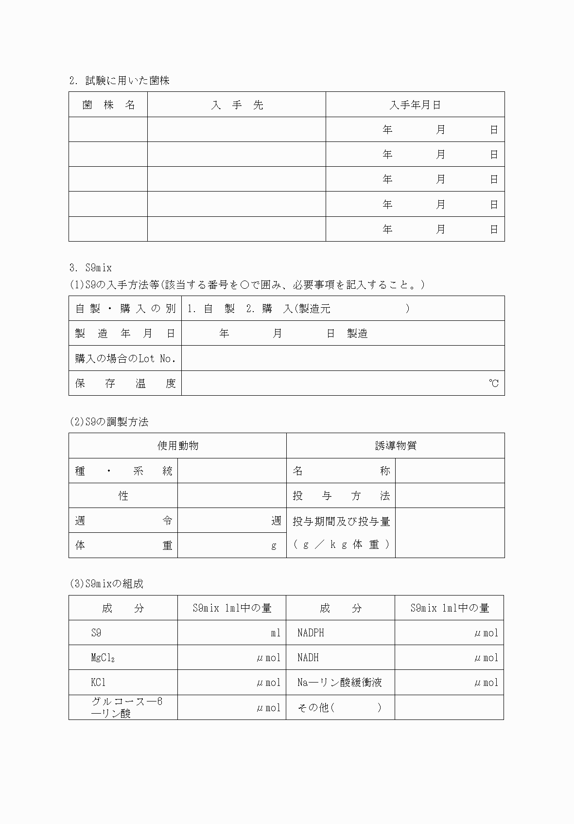 2FH00000068791-2.png