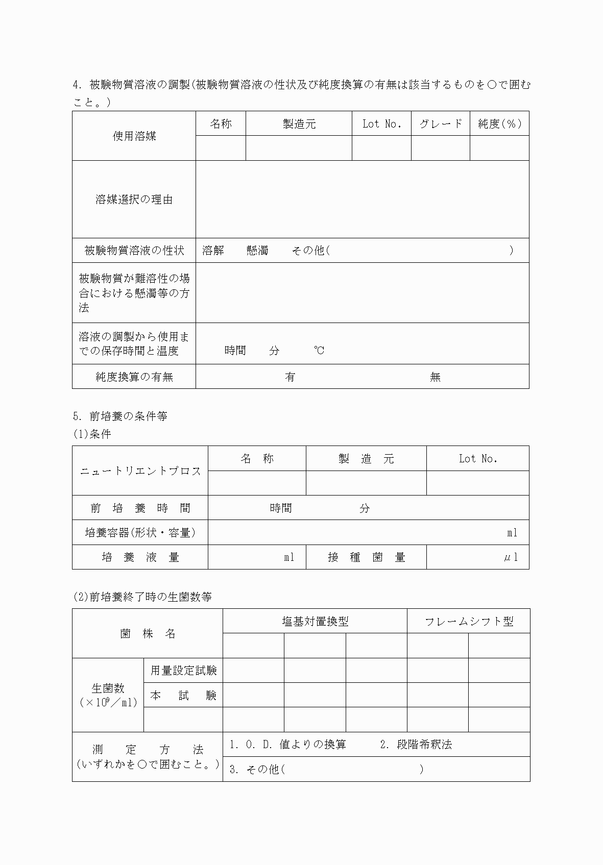 2FH00000068791-3.png