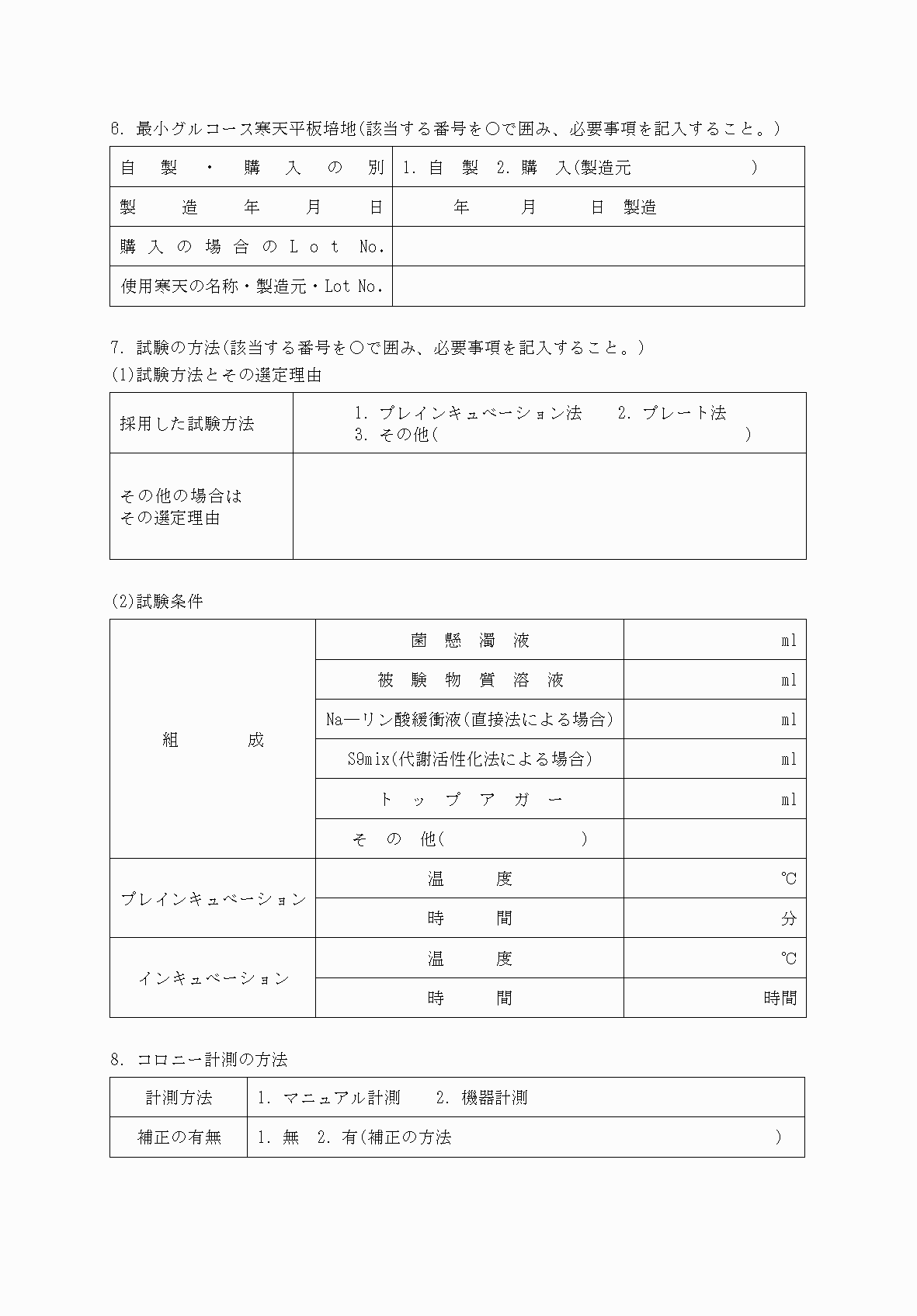 2FH00000068791-4.png