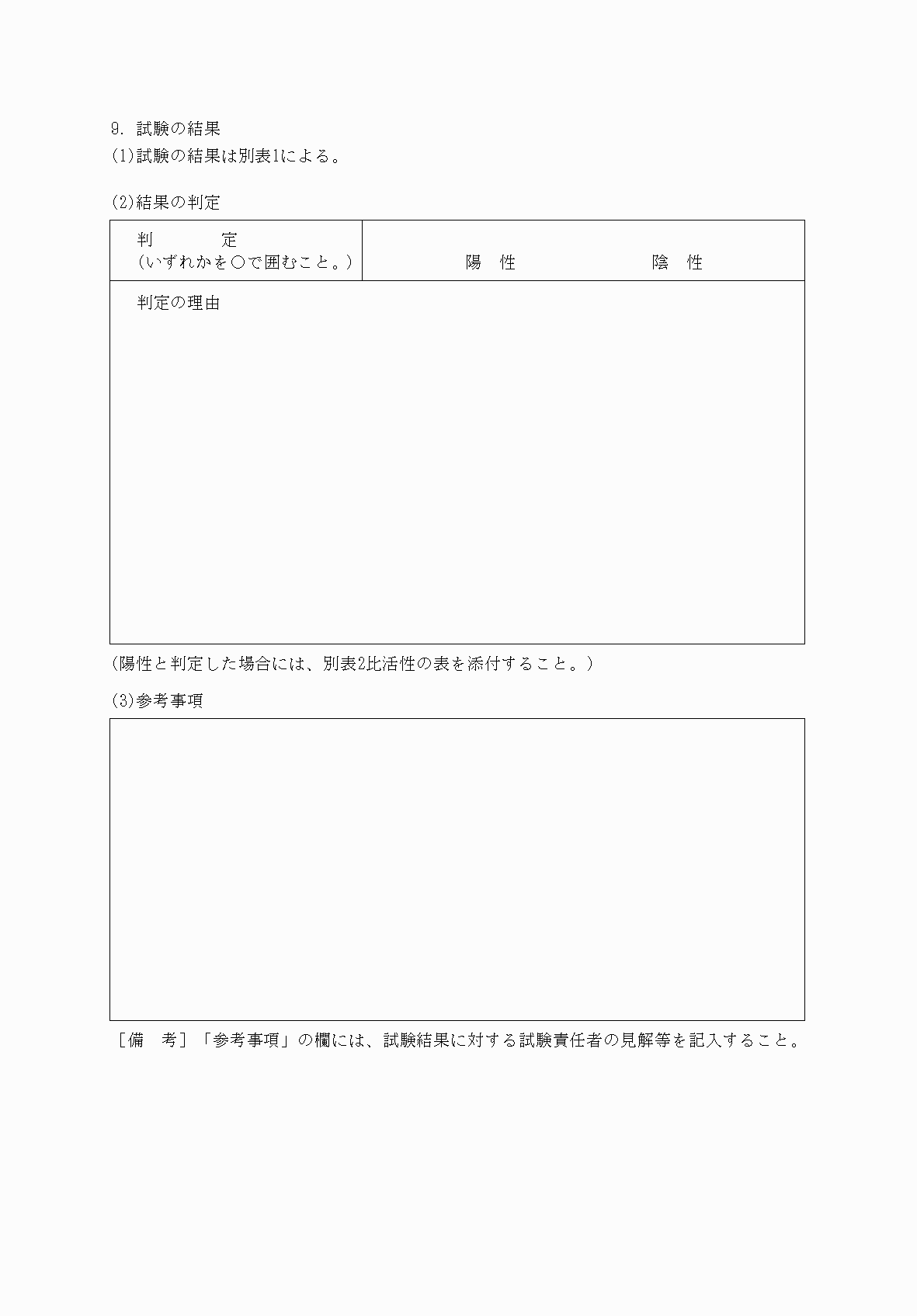 2FH00000068791-5.png