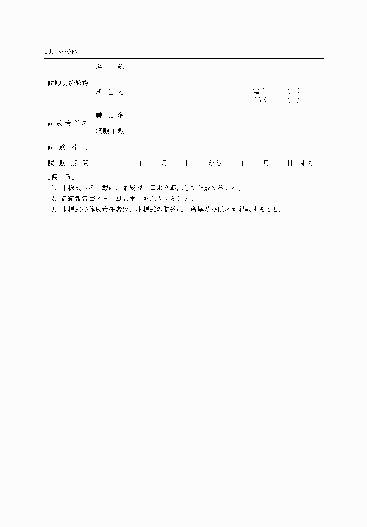 2FH00000068791-6.png