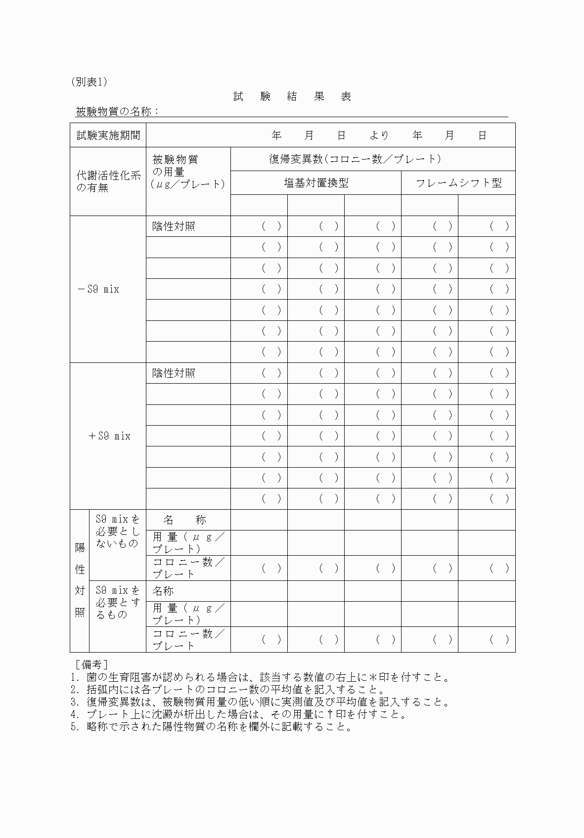 2FH00000068791-7.png