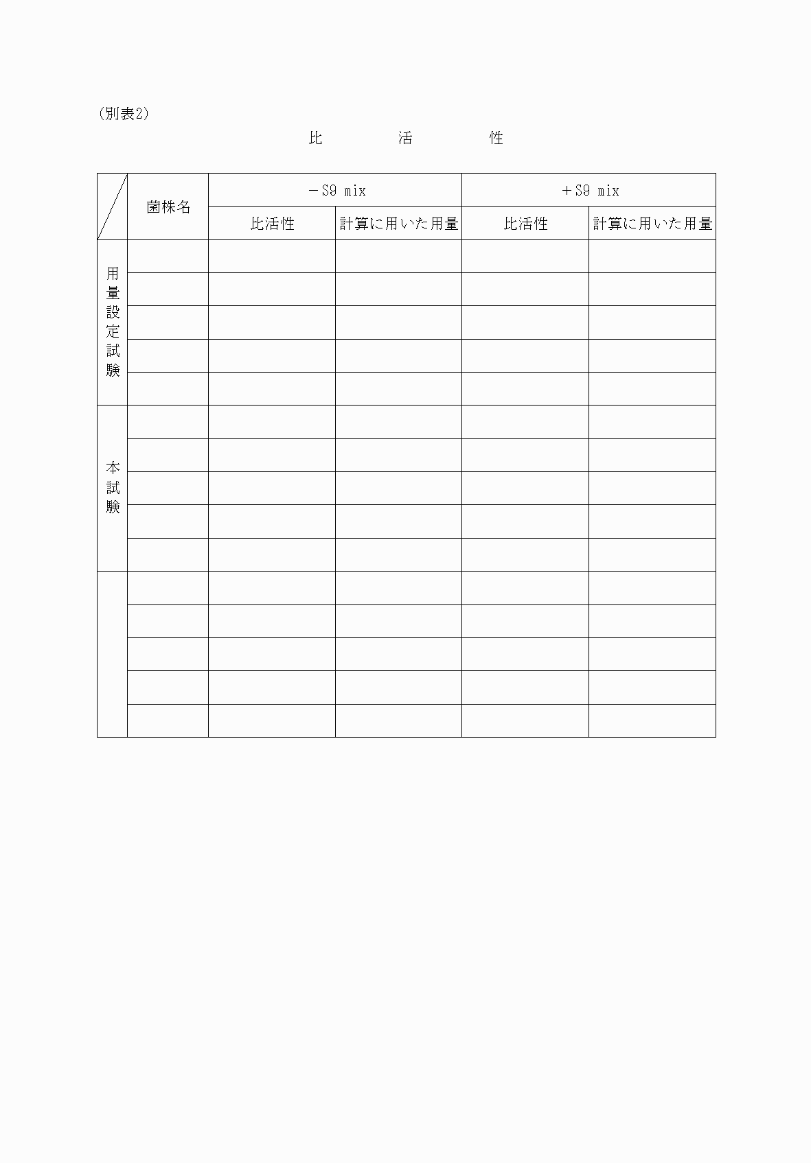2FH00000068791-8.png