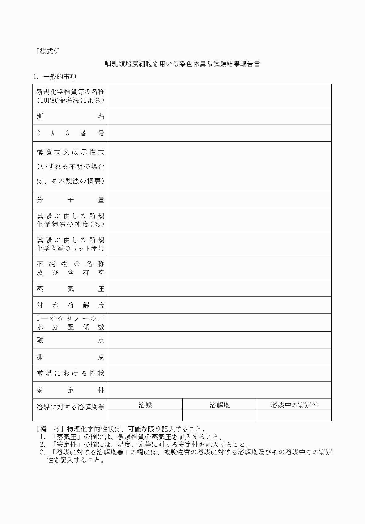 2FH00000068792-1.png