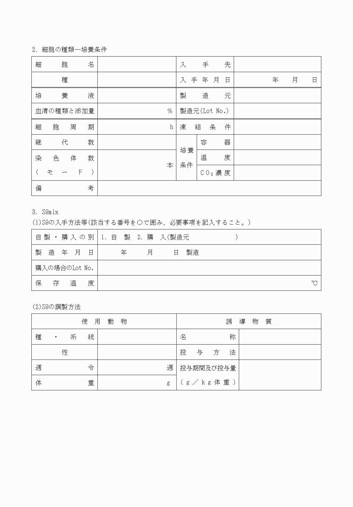 2FH00000068792-2.png