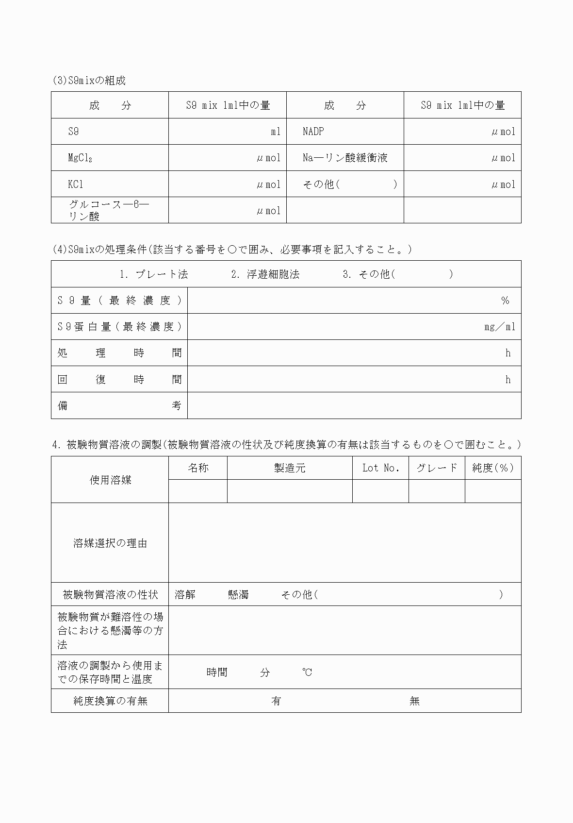 2FH00000068792-3.png