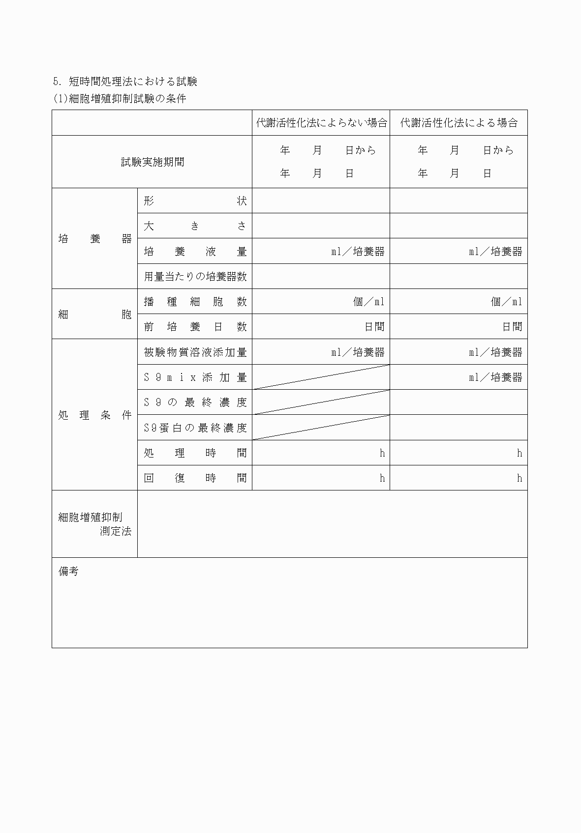 2FH00000068792-4.png