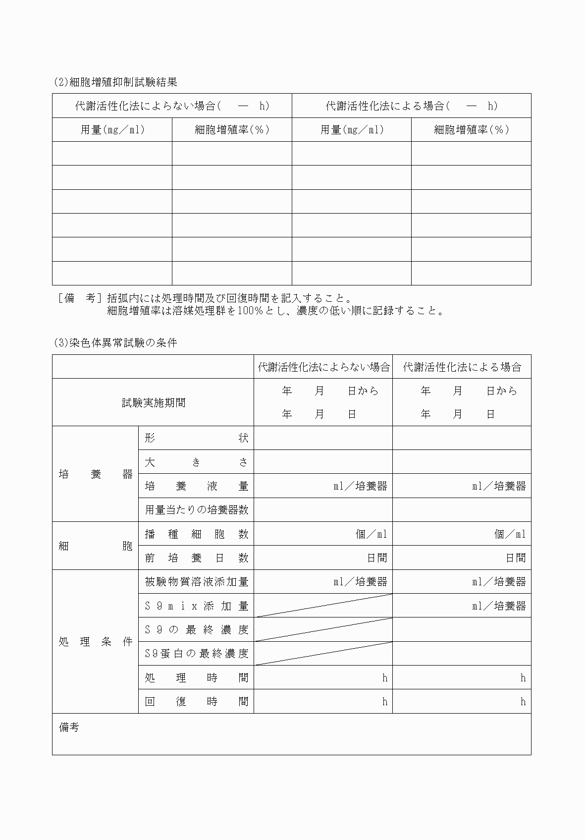 2FH00000068792-5.png