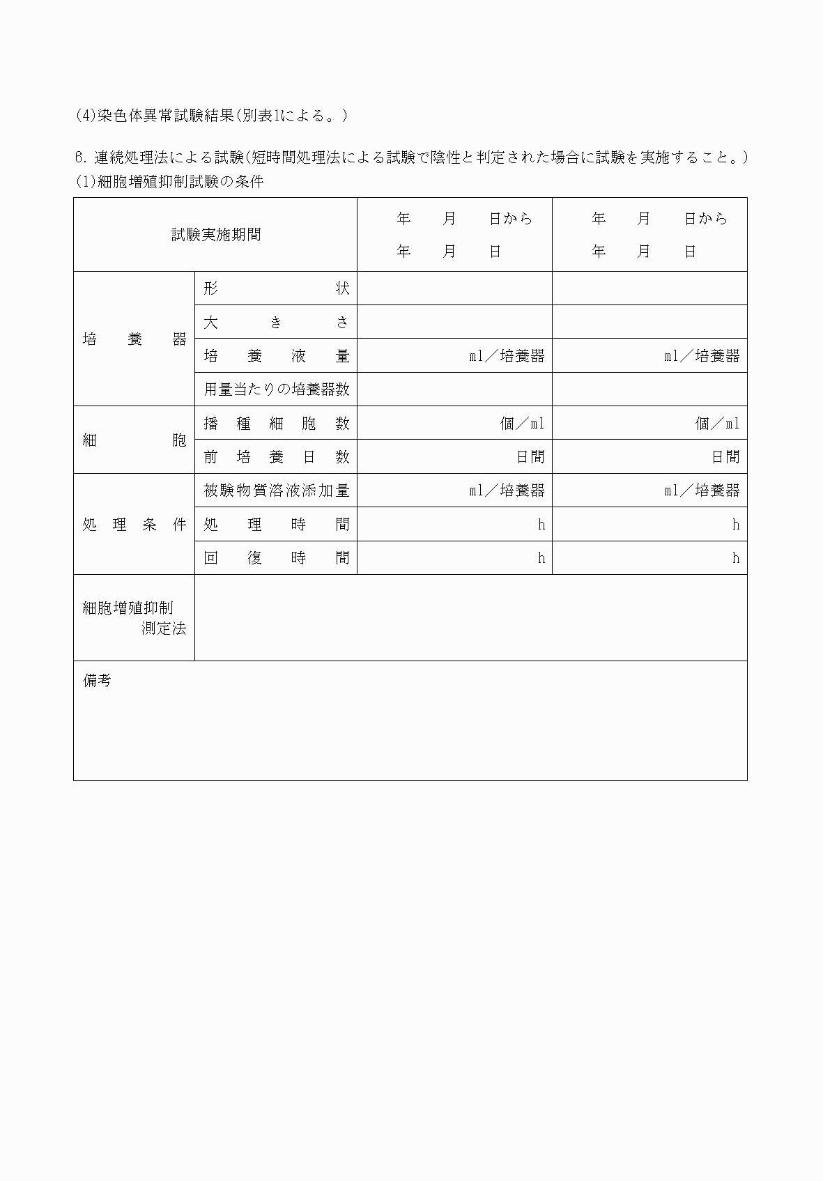 2FH00000068792-6.png