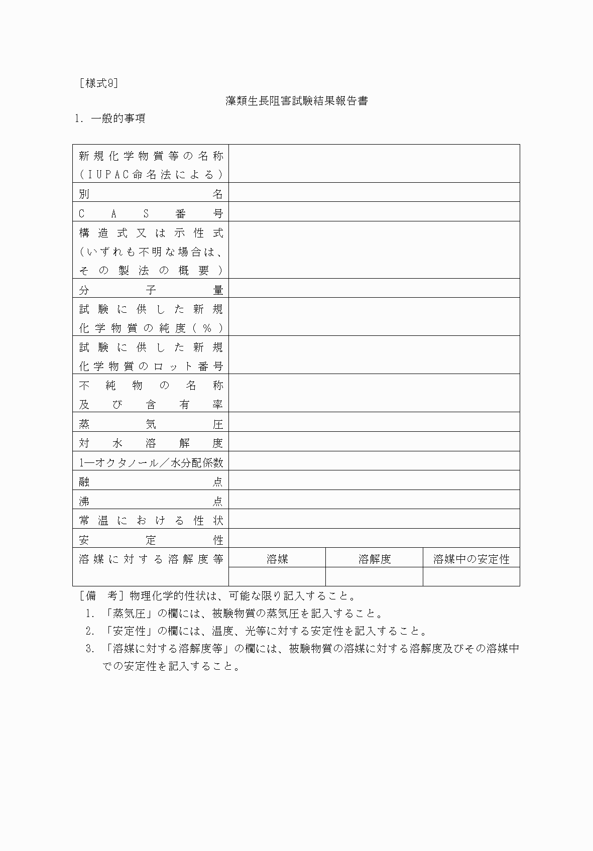 2FH00000068793-1.png