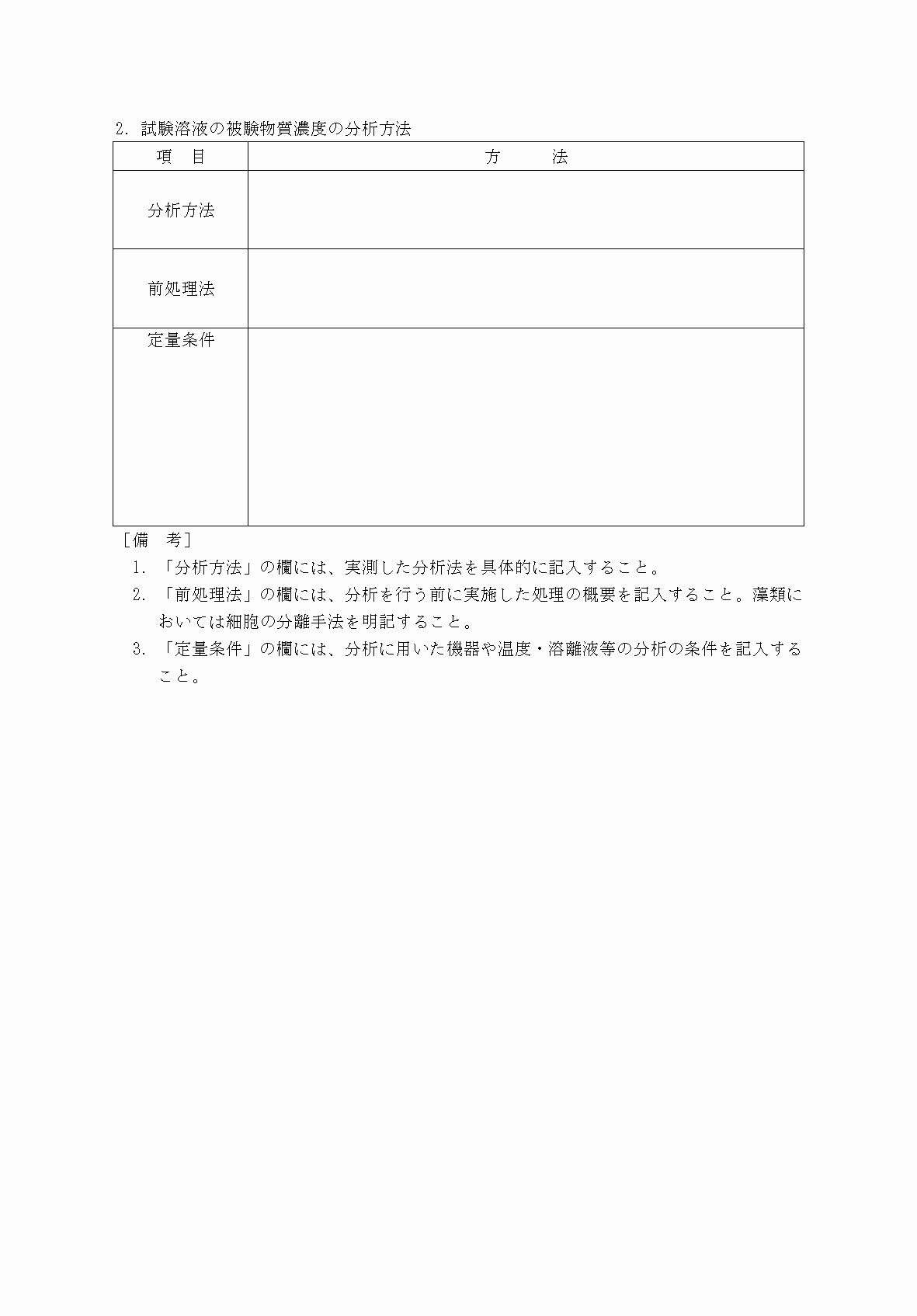 2FH00000068793-2.png