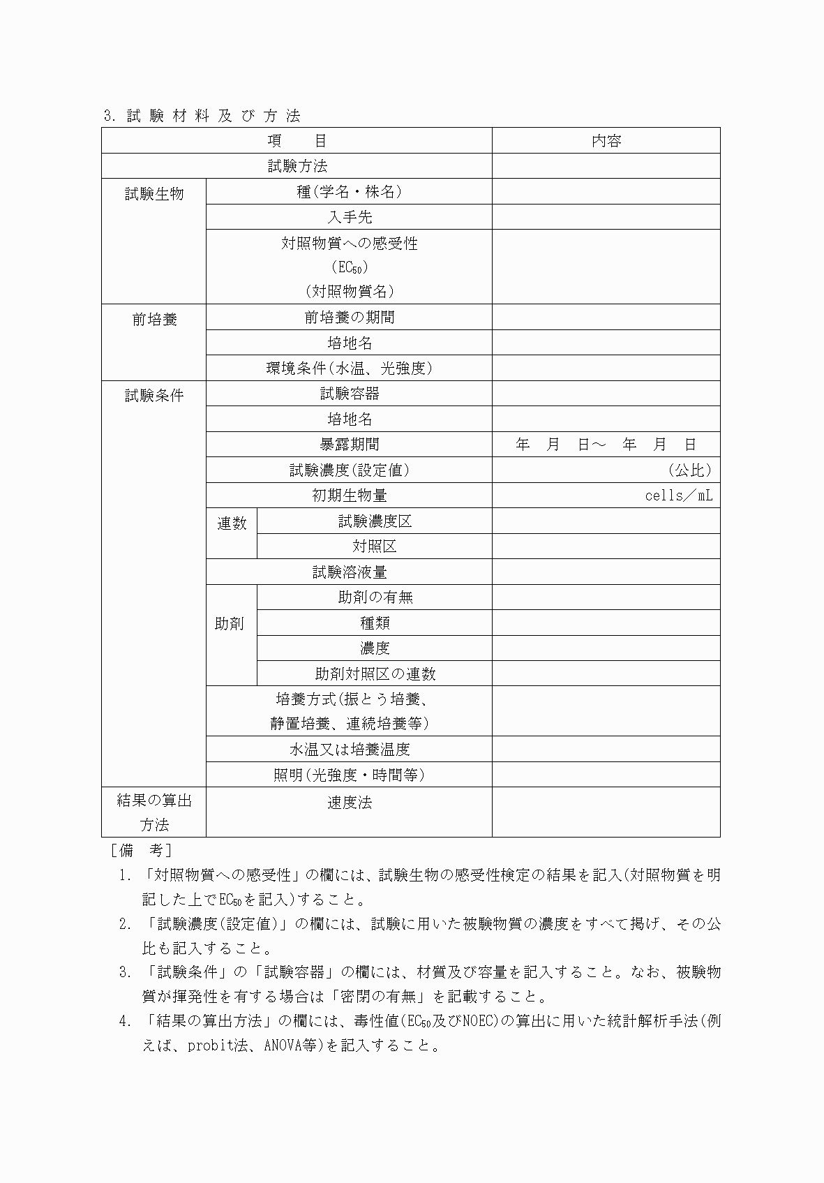 2FH00000068793-3.png