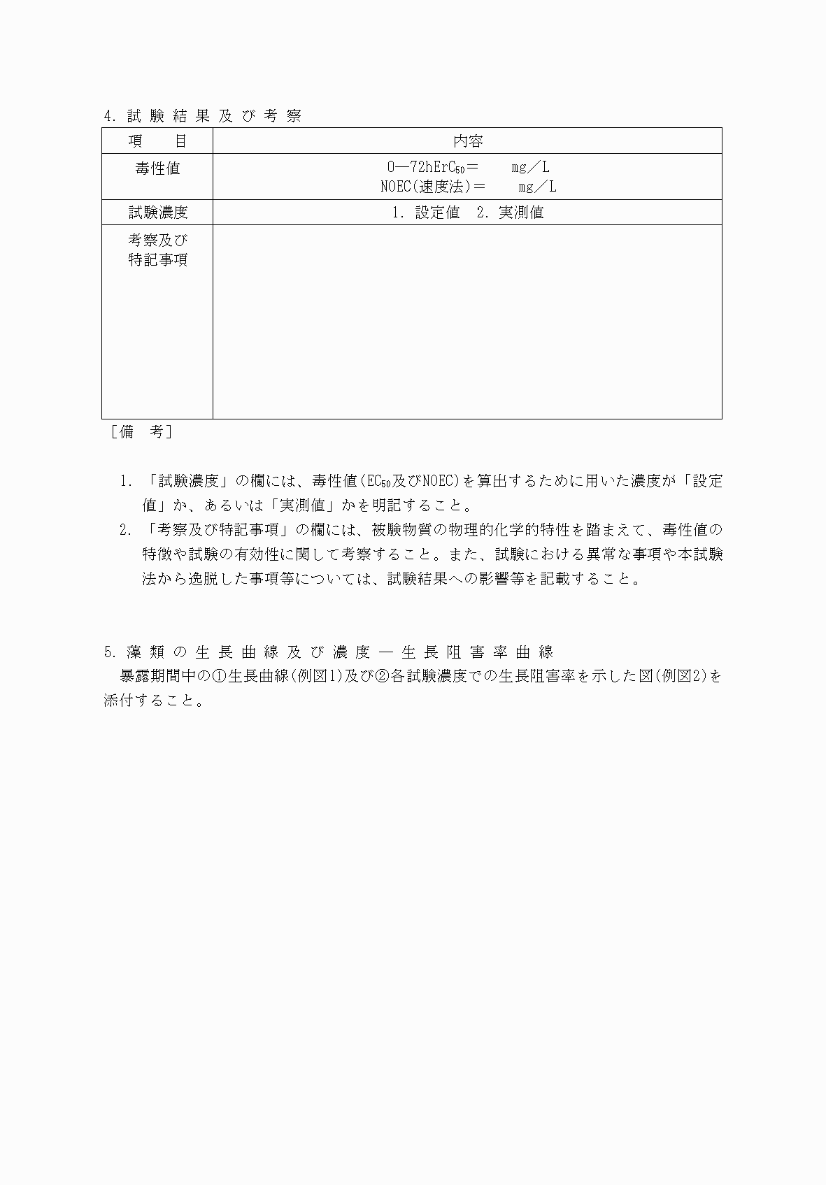 2FH00000068793-4.png