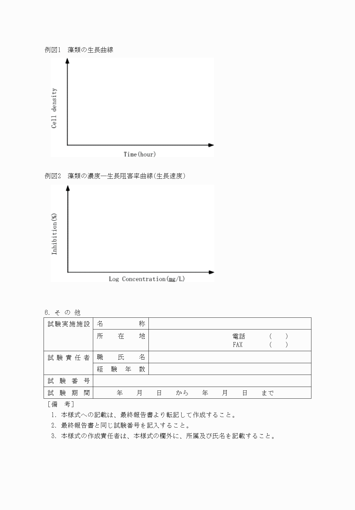 2FH00000068793-5.png