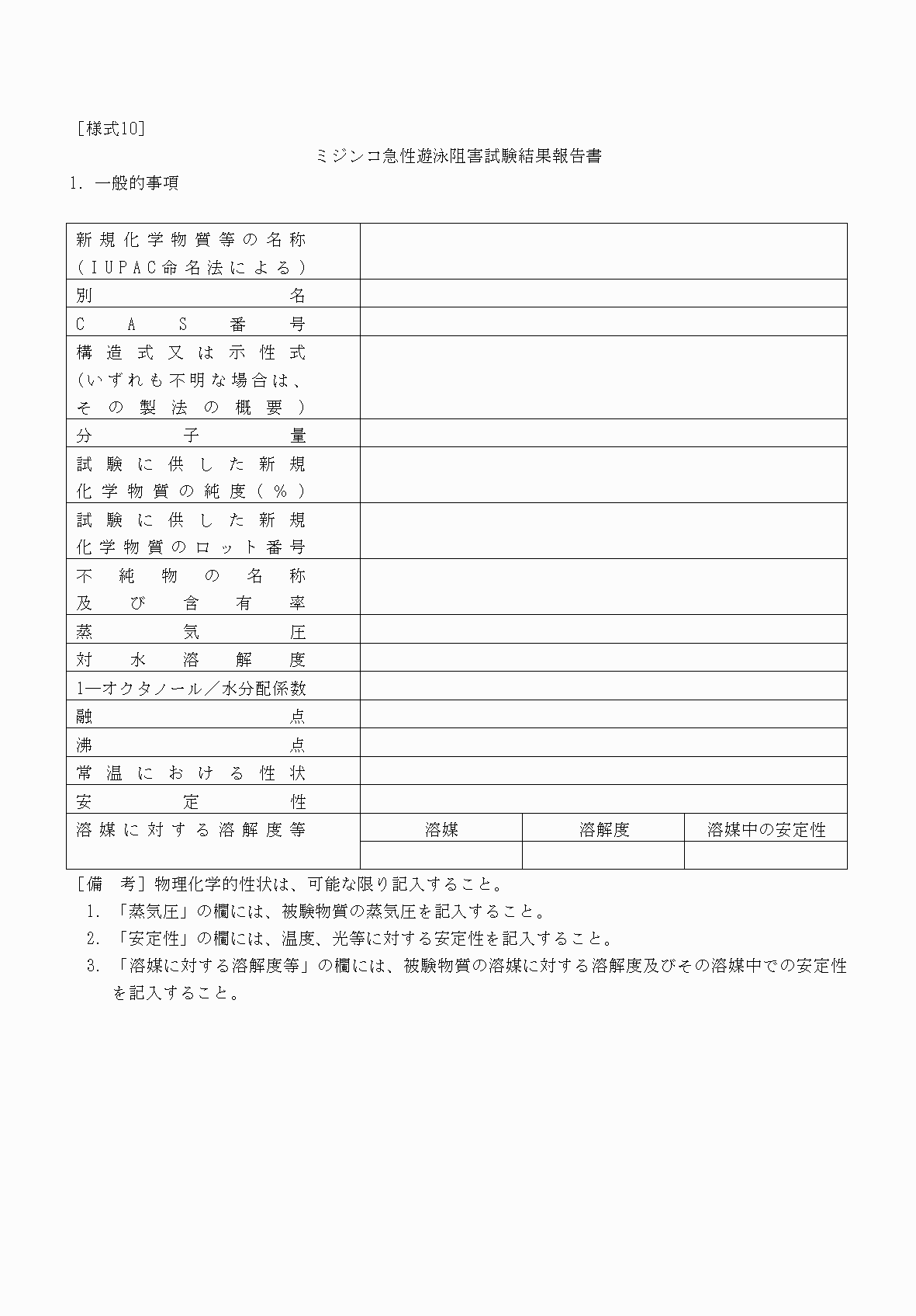 2FH00000068794-1.png